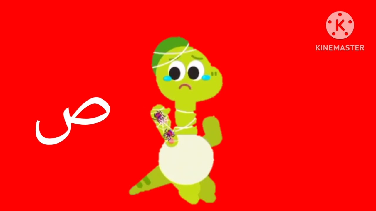 ظعنبحصوىتسث Xiao Gi Bi Bi Arabic The Little Chick Cheep