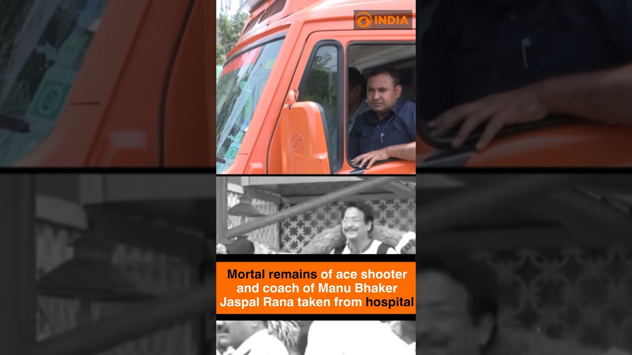Mortal remains of ace shooter and coach of Manu Bhaker Jaspal Rana taken from the hospital