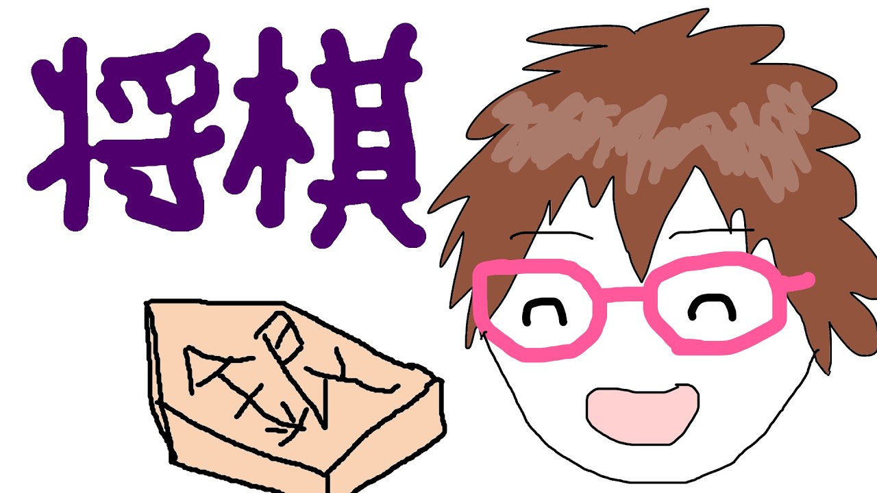 将棋ウォーズ実況【アクセライブ #252】