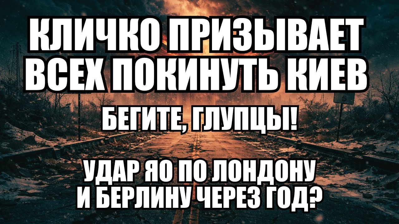 🔥Дневной выпуск новостей 17.01.26