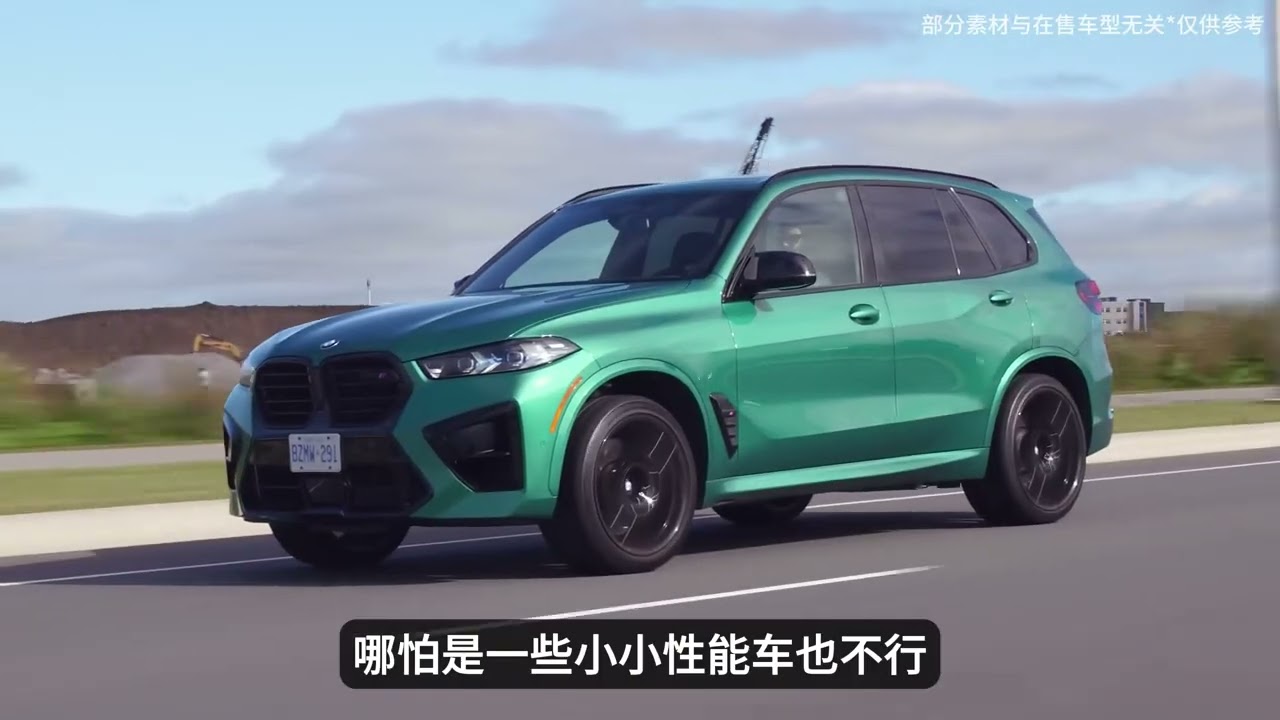 每天看懂一辆车宝马X5为什么被称为公路之王，又为什么能在豪华里横着走#宝马#宝马X5#公路之王