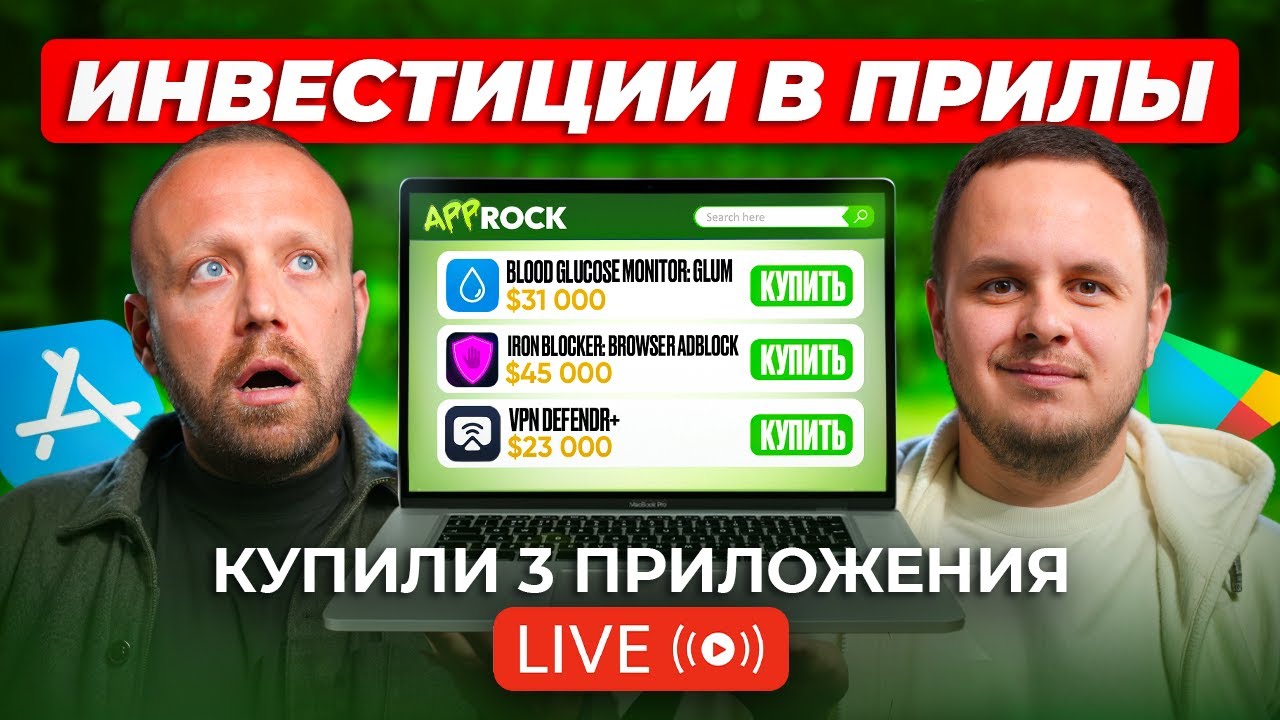 Как создать мобильное приложение? Или выгоднее купить? Пошаговый гайд покупки