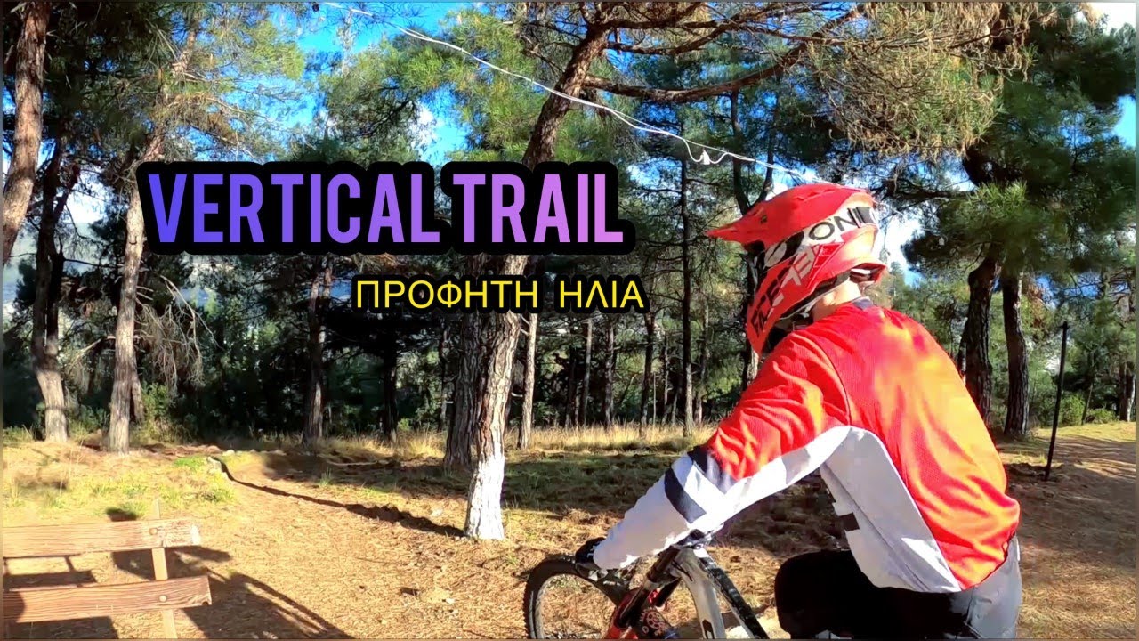 DOWNHILL - Vertical Trail Προφήτη Ηλία