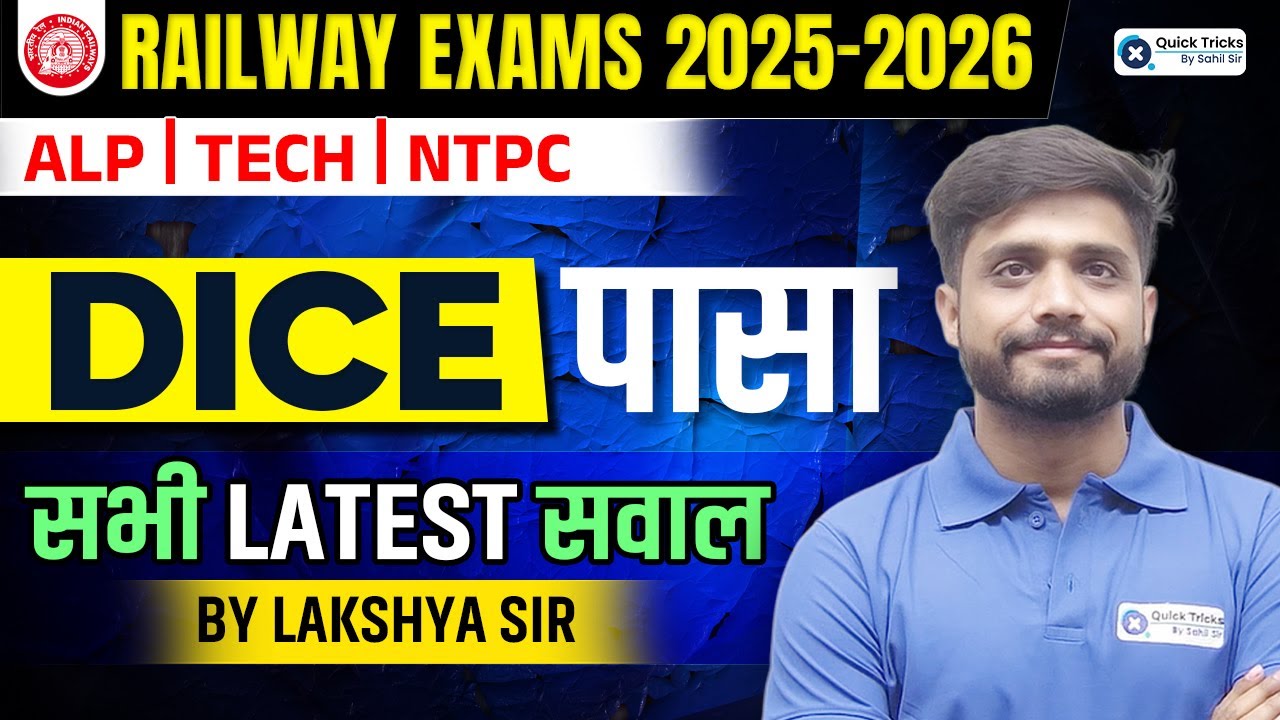 Railway Exam 2025-26 | Reasoning Dice (पासा) Short Tricks & Latest Questions | Lakshya Sir
