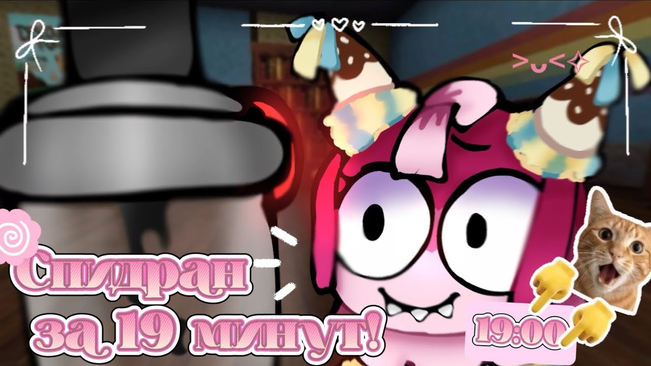 ПЫТАЮСЬ УСПЕТЬ ПРОЙТИ 10 ЭТАЖЕЙ ЗА 19 МИНУТ!⏰️💖 #dandysworld #roblox #robloxgame #роблокс 