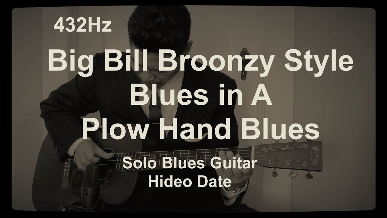 Big Bill Broonzy Style Blues in A 