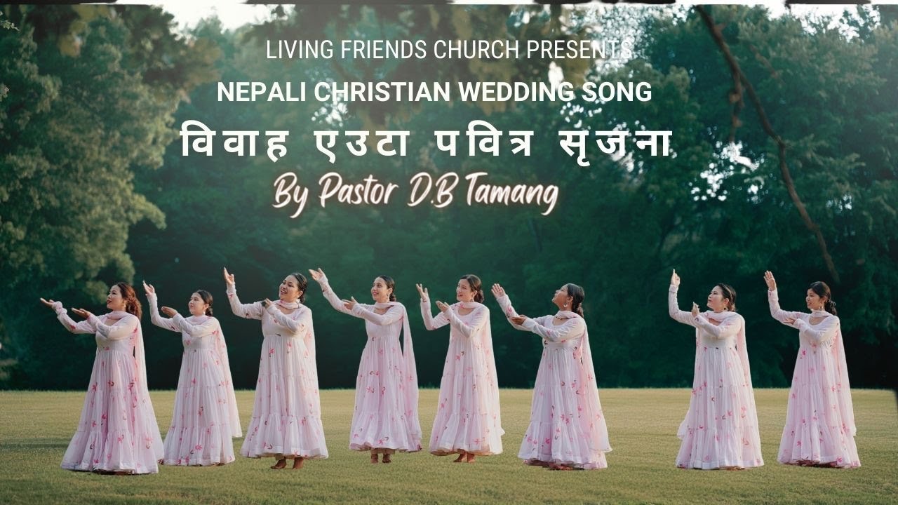 Bibaha Euta Pabitra Shrijana | New Nepali Christian Wedding Song | Ps D.B Tamang