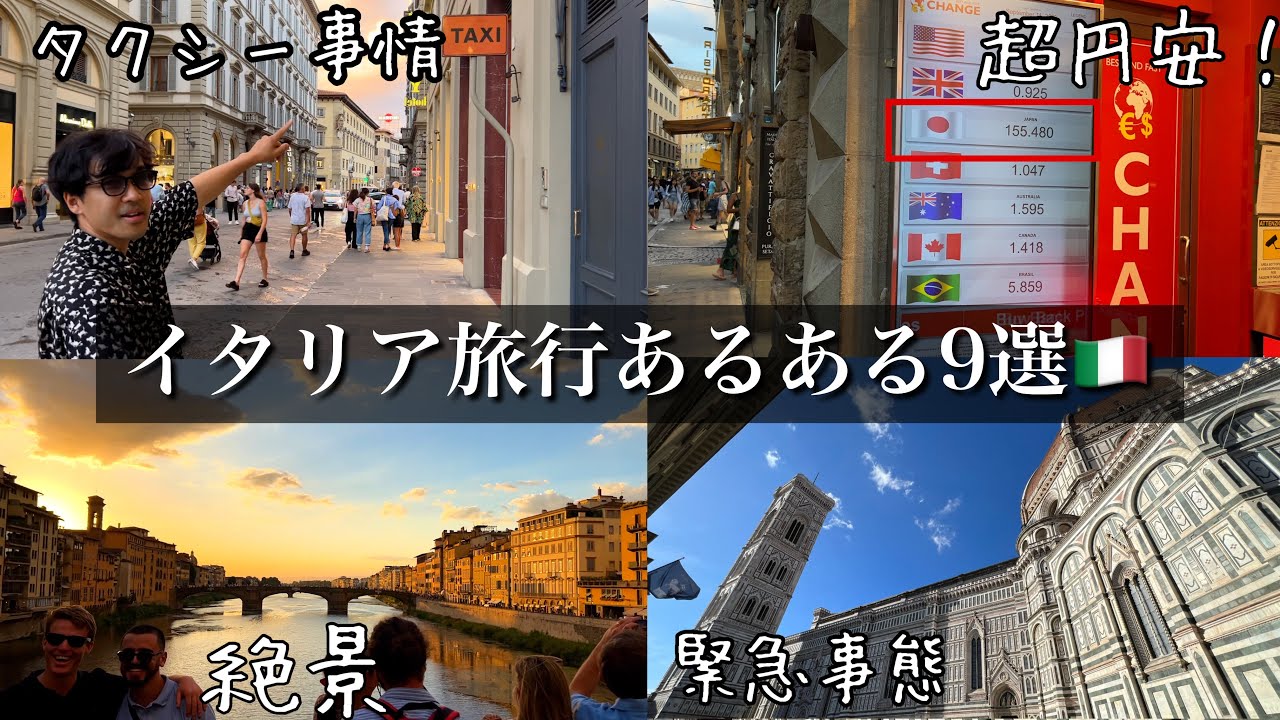 イタリア生活🇮🇹【フィレンツェ散歩】料理人の休日ルーティン