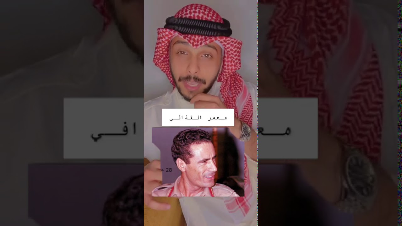 معمر القذافي وانقلاب  1969 .. عبدالله الميموني