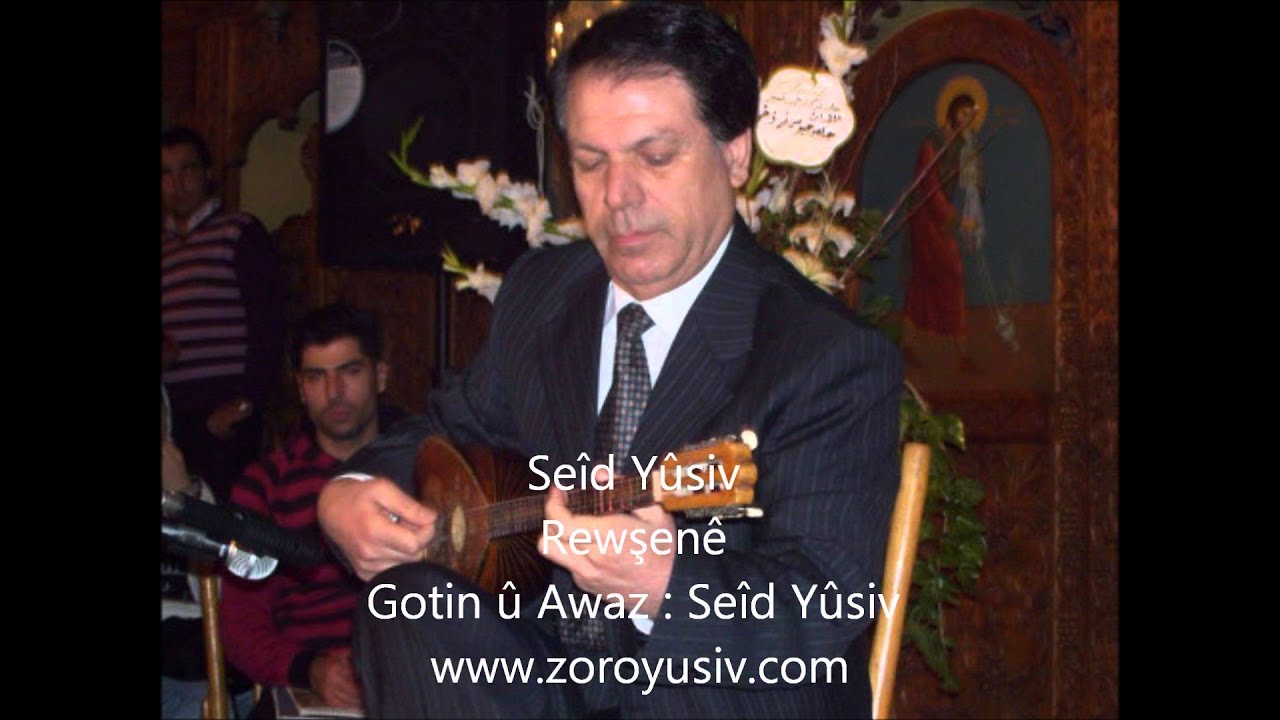 Se&icirc;d Y&ucirc;siv - Rewşen&ecirc; 1977 - سعيد يوسف - روشنى