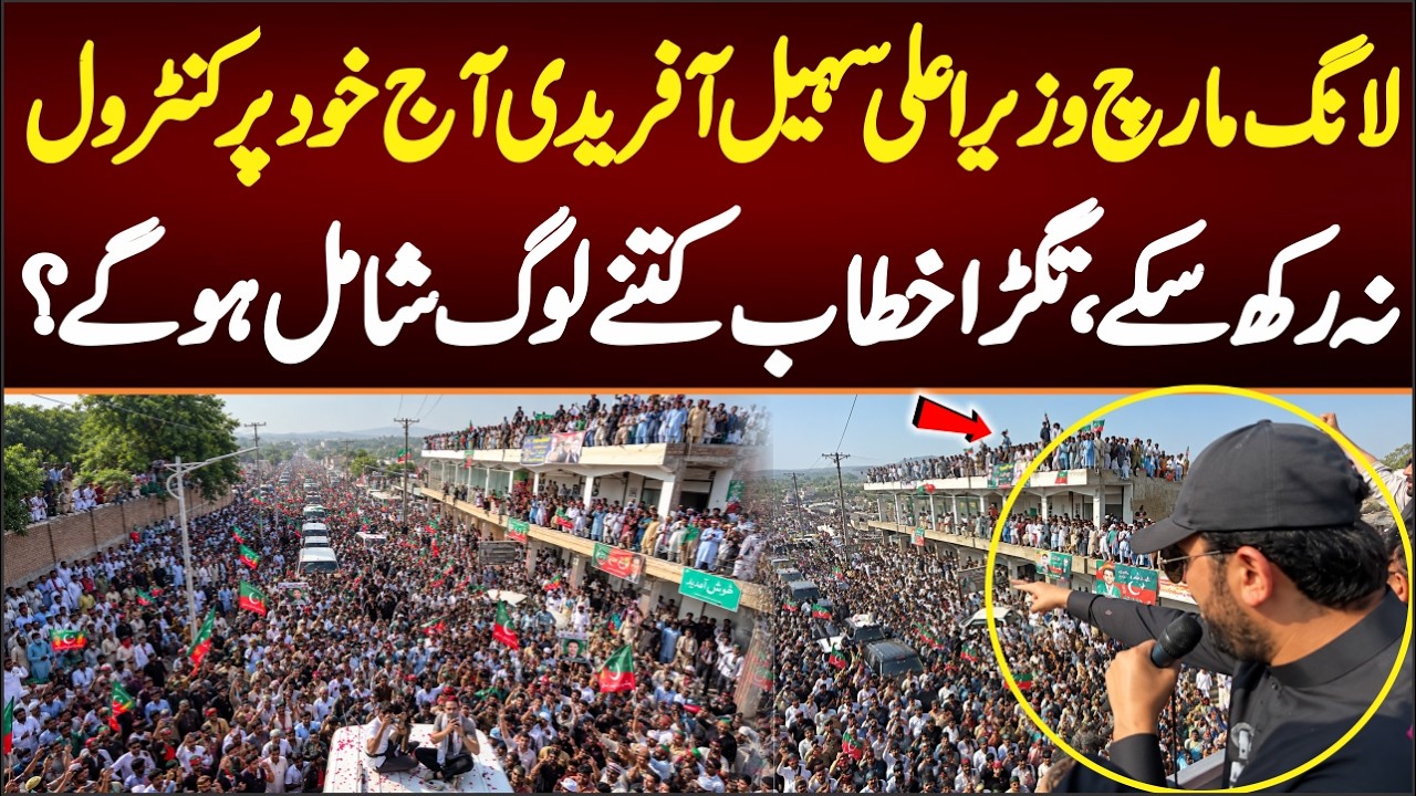 CM KPK Sohail Khan Afridi Most Powerful Speech in Day 2 Long March, Massive Crowd Arrived