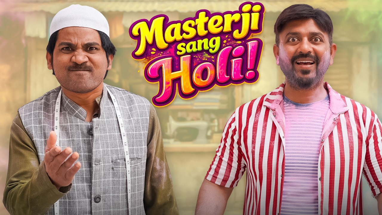 Holi Special: Masterji Sang Holi | मास्टर जी संग होली  | Nazarbattu भारत #nazarbattu #holihai #yt