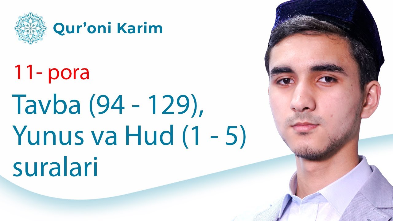 Tavba (94 - 129), Yunus va Hud (1 - 5) suralari | Xatmi Qur'on | 11 - pora | Ramazon Tuhfasi