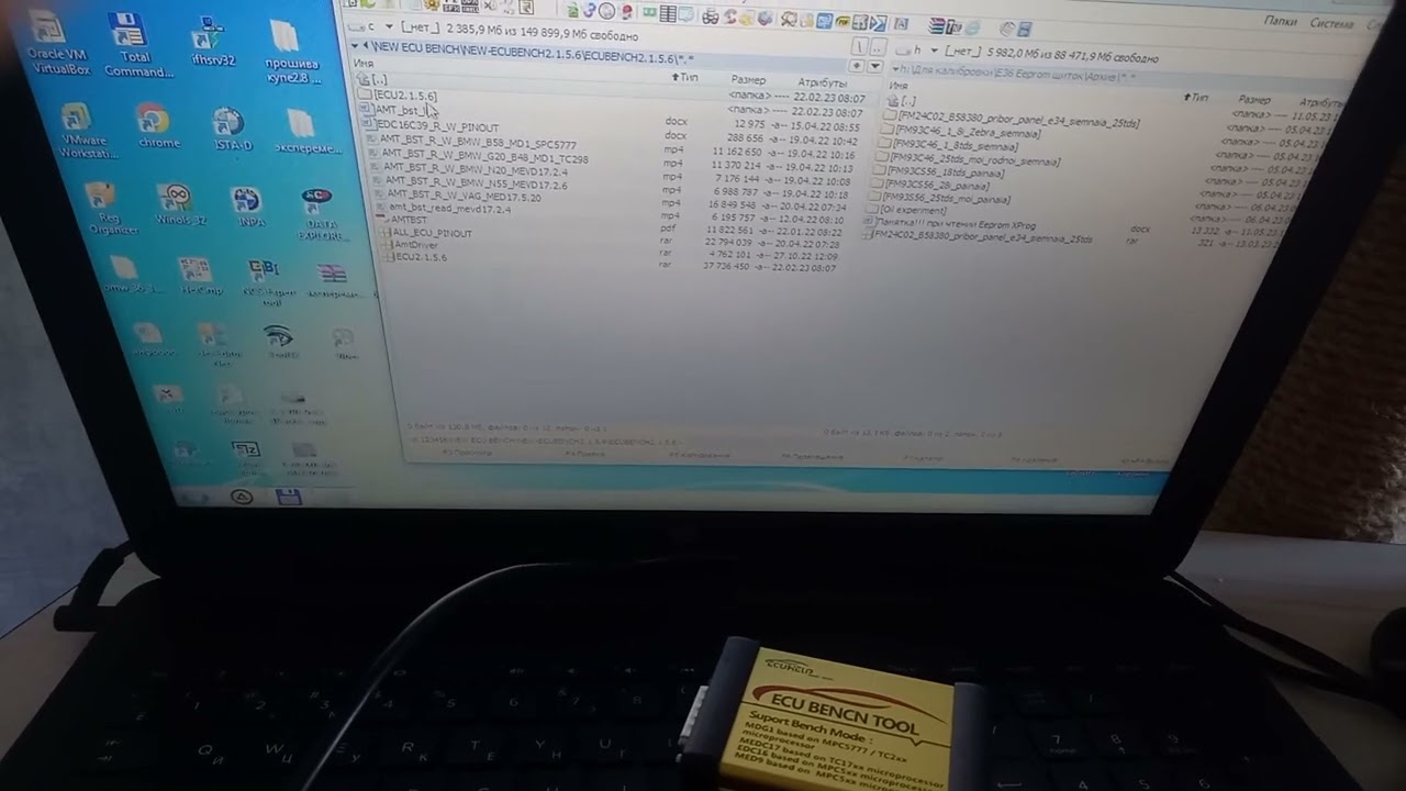 Ecu bench tool не работает