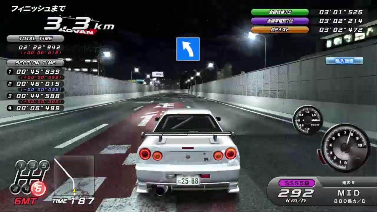 WMMT6RR+ TA 分身
