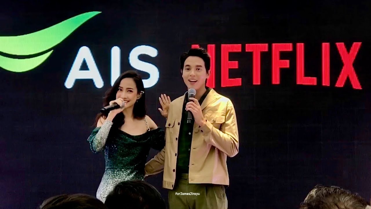 011162 หน้าหนาวที่แล้ว - เจมส์ & แต้ว : AIS NETFLIX MOVIE GURU TALK