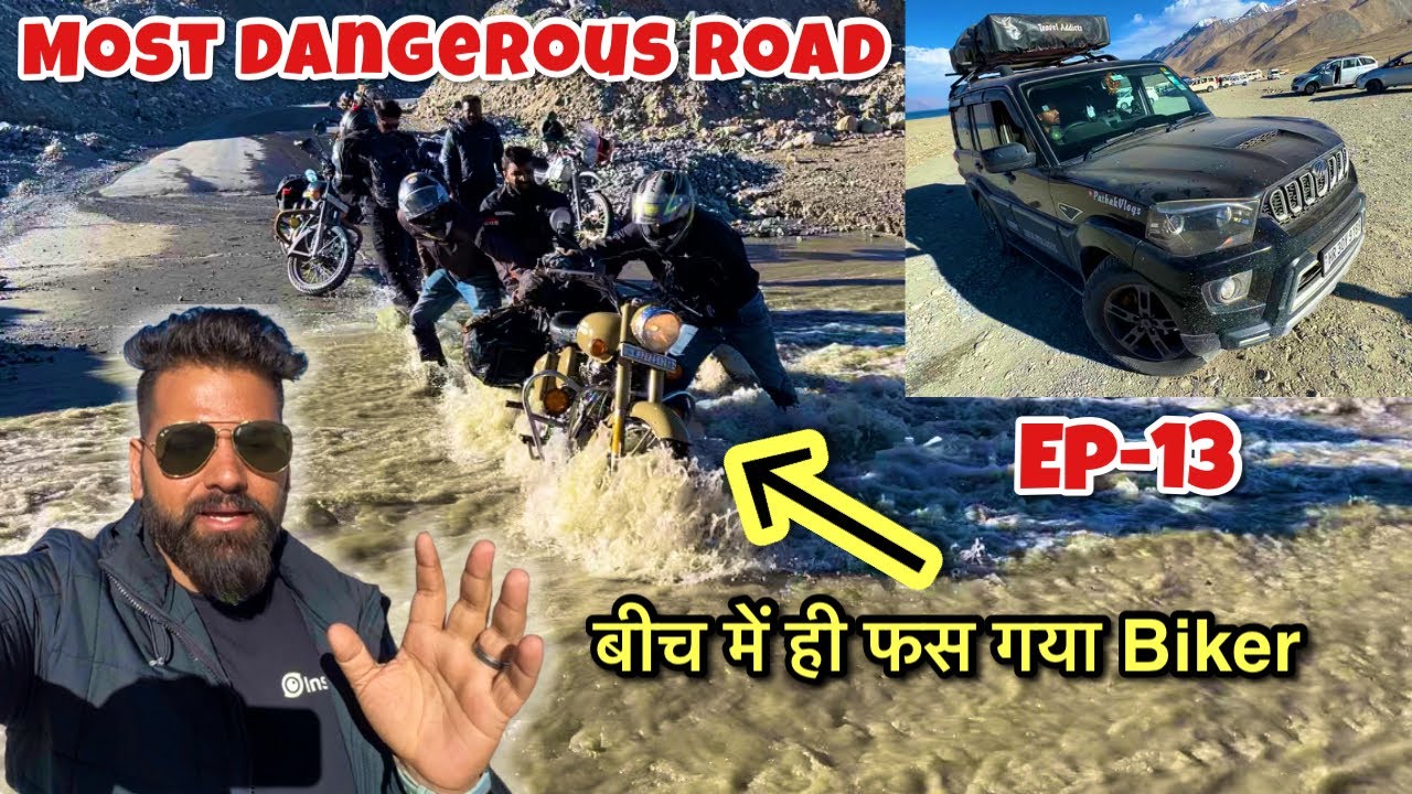 Leh पहुँचना मुश्किल हो गया 🥺।The Most Dangerous Road of our Ladakh road Trip 2022 । Pangong to Leh