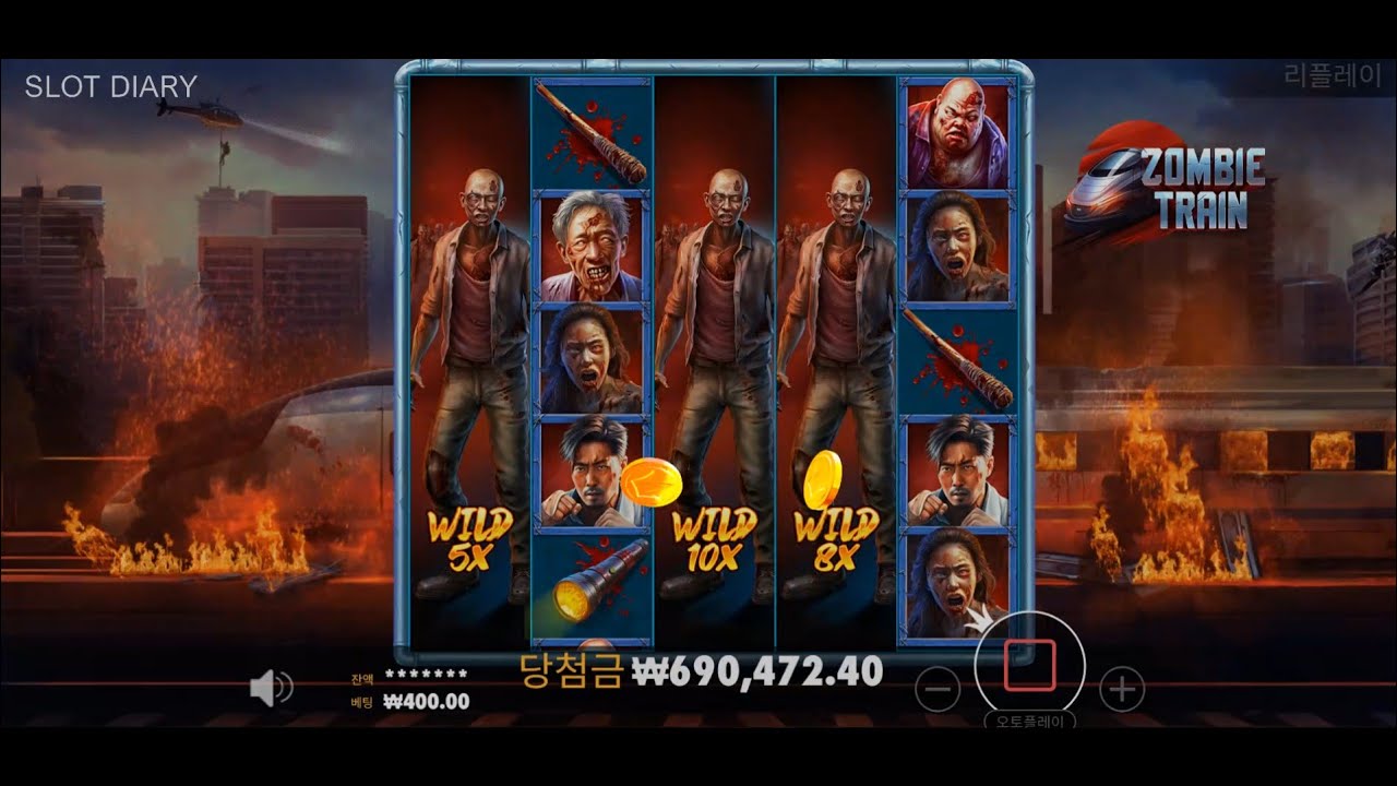Zombie Train. BigWin