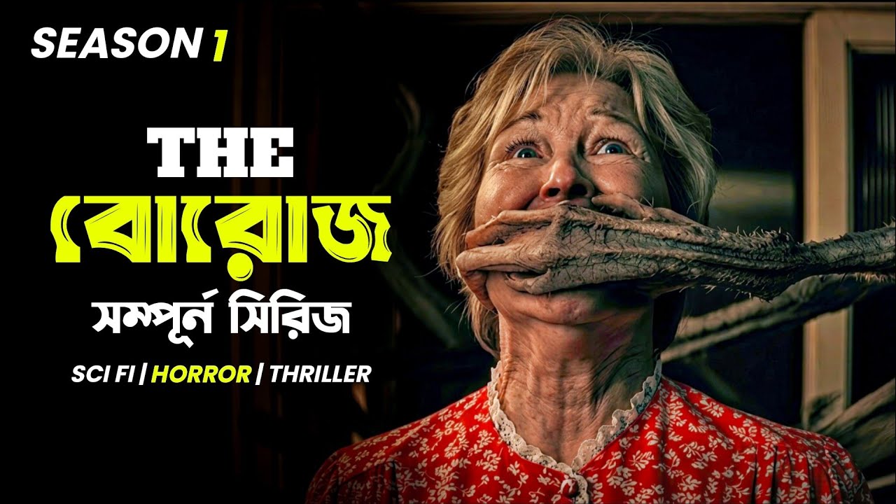 THE BOROUGHS (Season 1) Movie Explained in Bangla | Haunting Realm