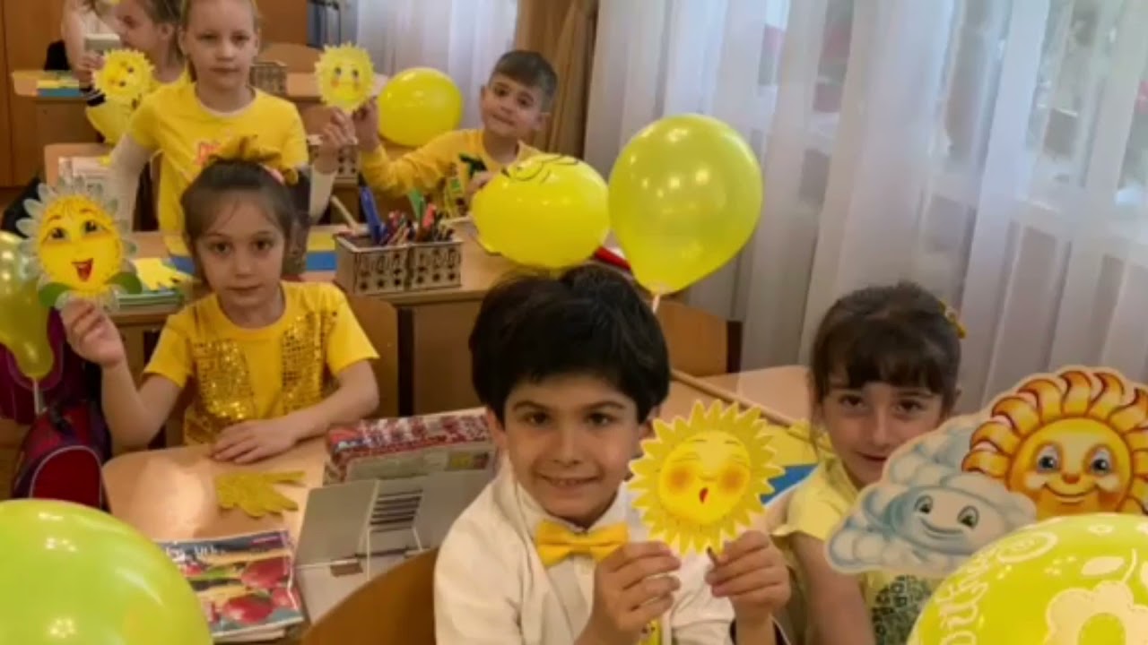 Кольоровий тиждень - жовтий день!