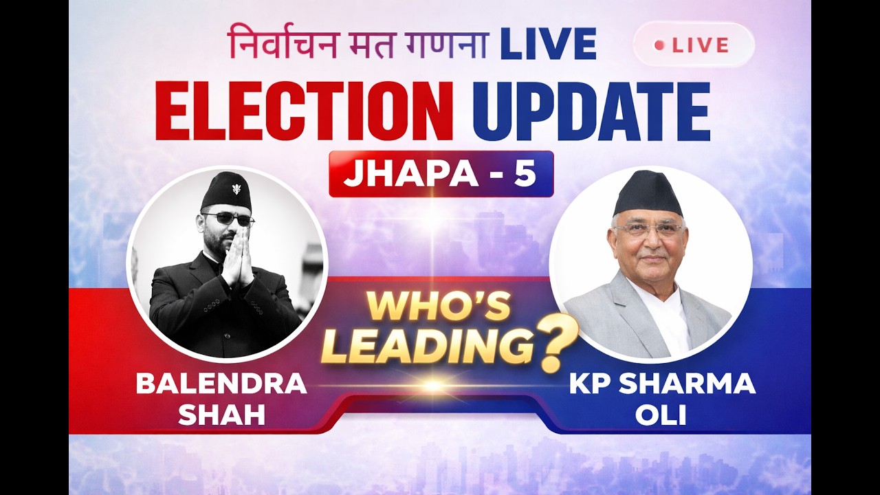 Nepal Election LIVE Update | Jhapa-5 Vote Counting | Oli vs Balendra Shah