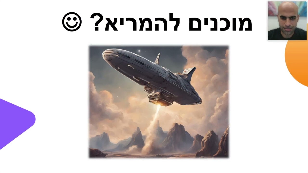מהו 