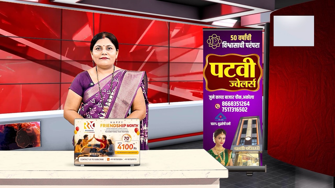 RRC NEWS  HINDI 31 08 2026