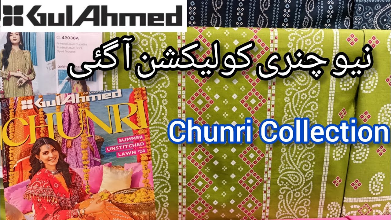 GulAhmed New Chunri Collection Launched today