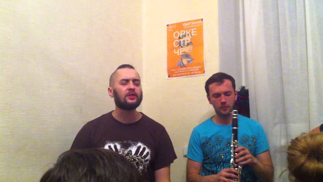 Оркестр Че - Залишили мене на самоті (live квартирник 26.12.2014)