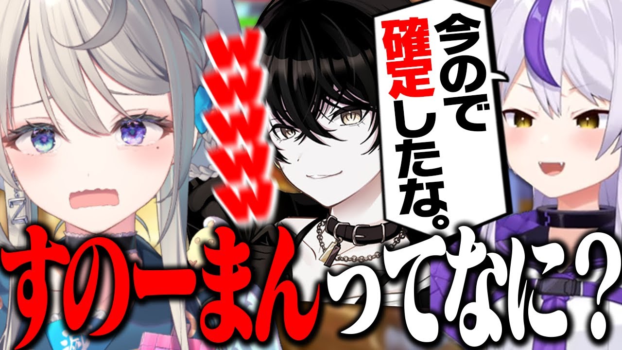 【切り抜き】「すのーまん」について聞かれ困惑する17歳 #すぺしゃりてフェス【本阿弥あずさ / すぺしゃりて】