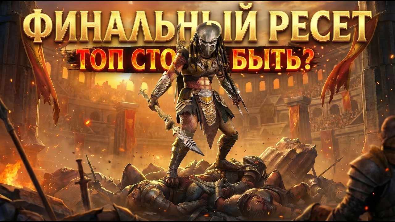 ФИНАЛЬНЫЙ ЧАС РТА: КАКОЕ МЕСТО ЗАЙМУ?. Без цензуры!