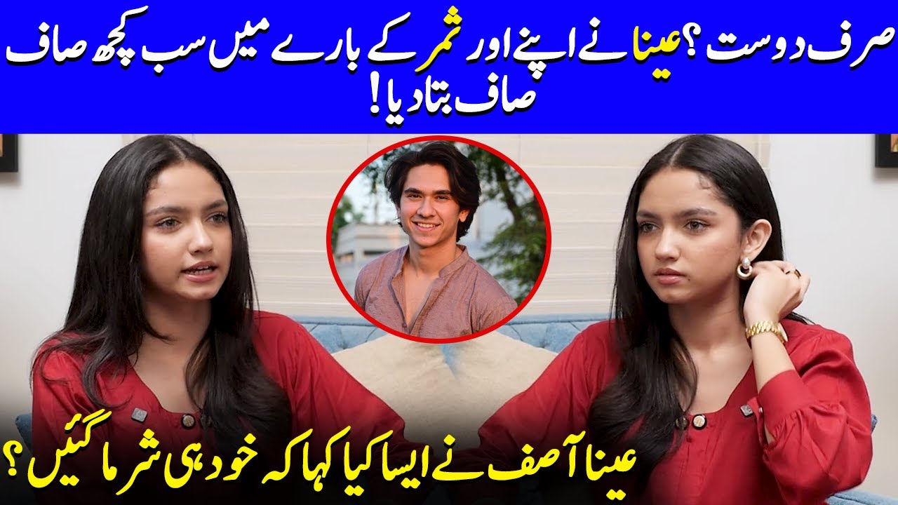 Aina Asif’s Shocking Confession About Samar Jafri! | Perwarish | Judwaa | Nauman Ijaz | SA2Q