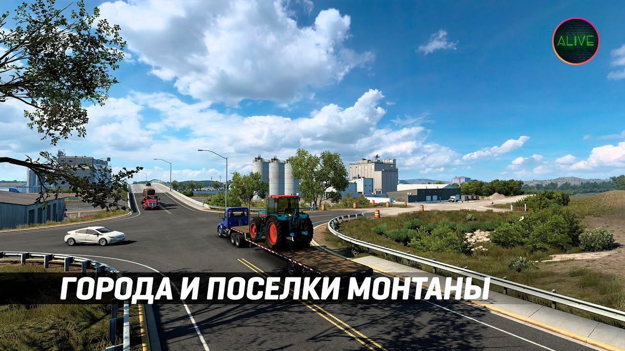 ГОРОДА И ПОСЕЛКИ ШТАТА МОНТАНА В ATS!