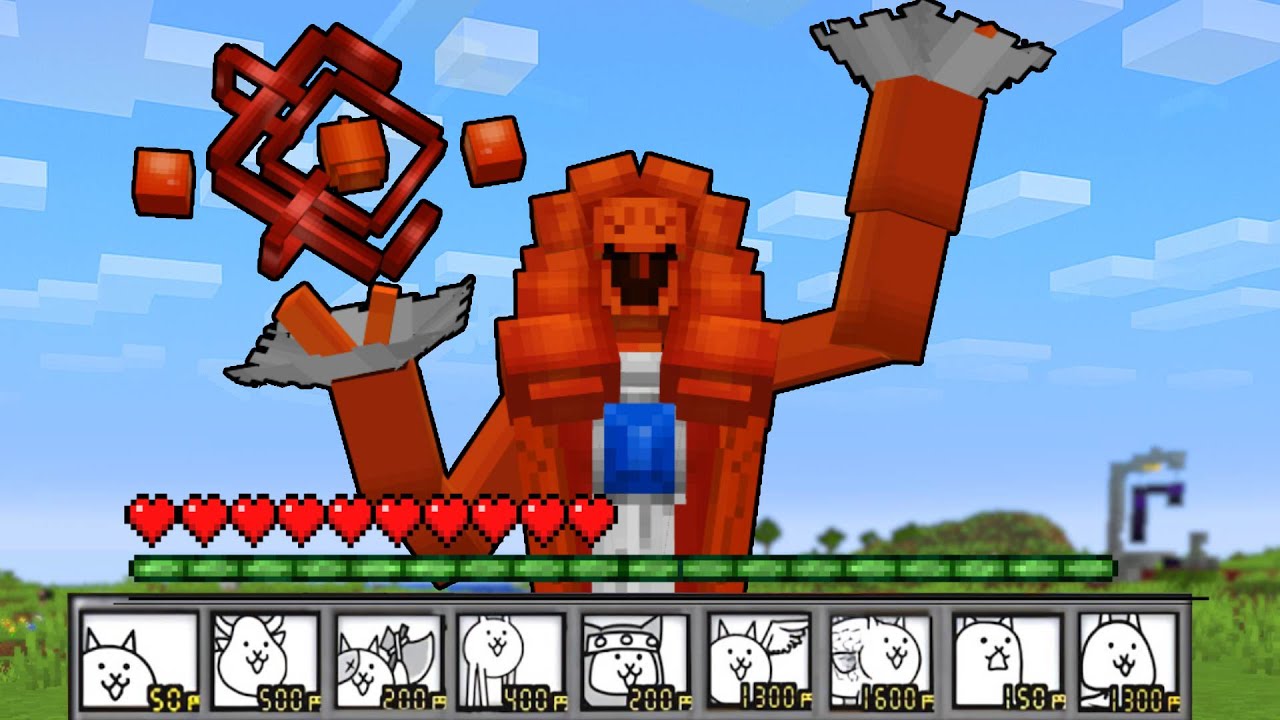【マイクラ】にゃんこ大戦争のボスを作るマインクラフト【理の賢者ニュトーン】