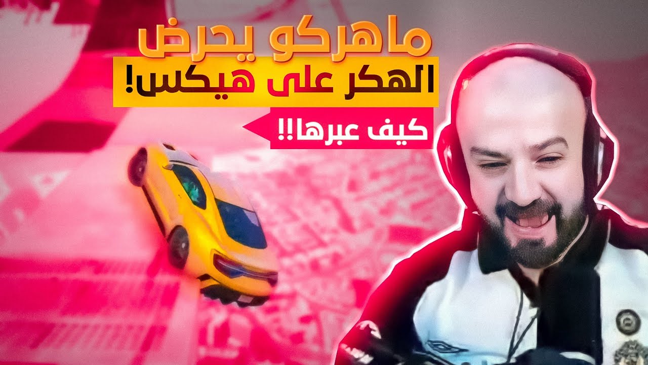 ‪@ahmed.Maher10‬