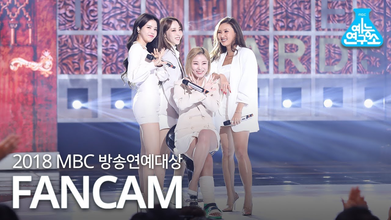 [예능연구소 직캠] 마마무 별이 빛나는 밤 + Wind Flower @2018MBC방송연예대상_20181229 MAMAMOO in 4K