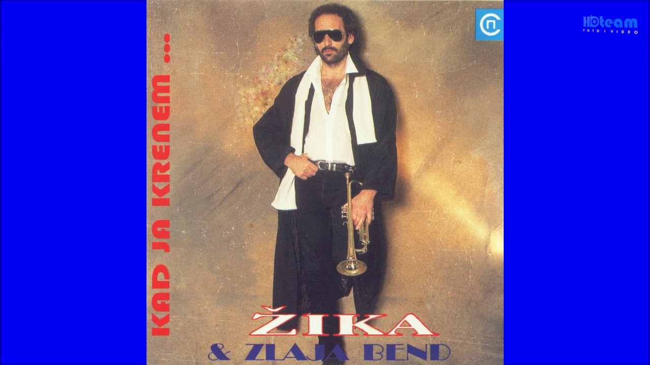Žika Antić -  Samo sam tebe imao     ( Audio 1993 )  HQ