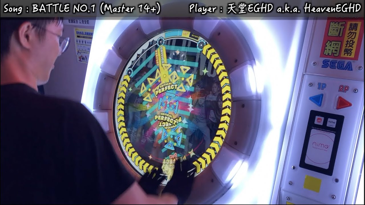 【超體力&耐力譜面!!】BATTLE NO.1 (Master 14+) ALL PERFECT!!!【maimaiでらっくす+】
