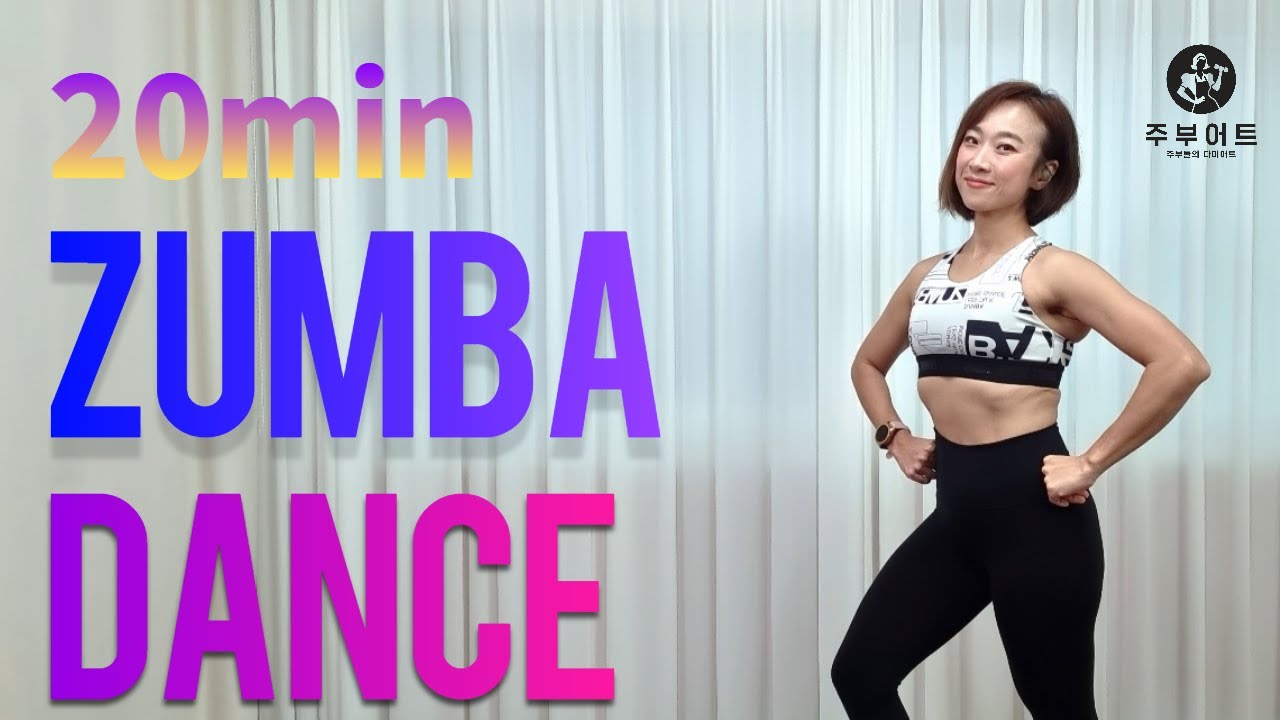 20분줌바댄스 / 줌바댄스 1000칼로리 소비! / Zumba dance / 다이어트댄스 / Dance workout