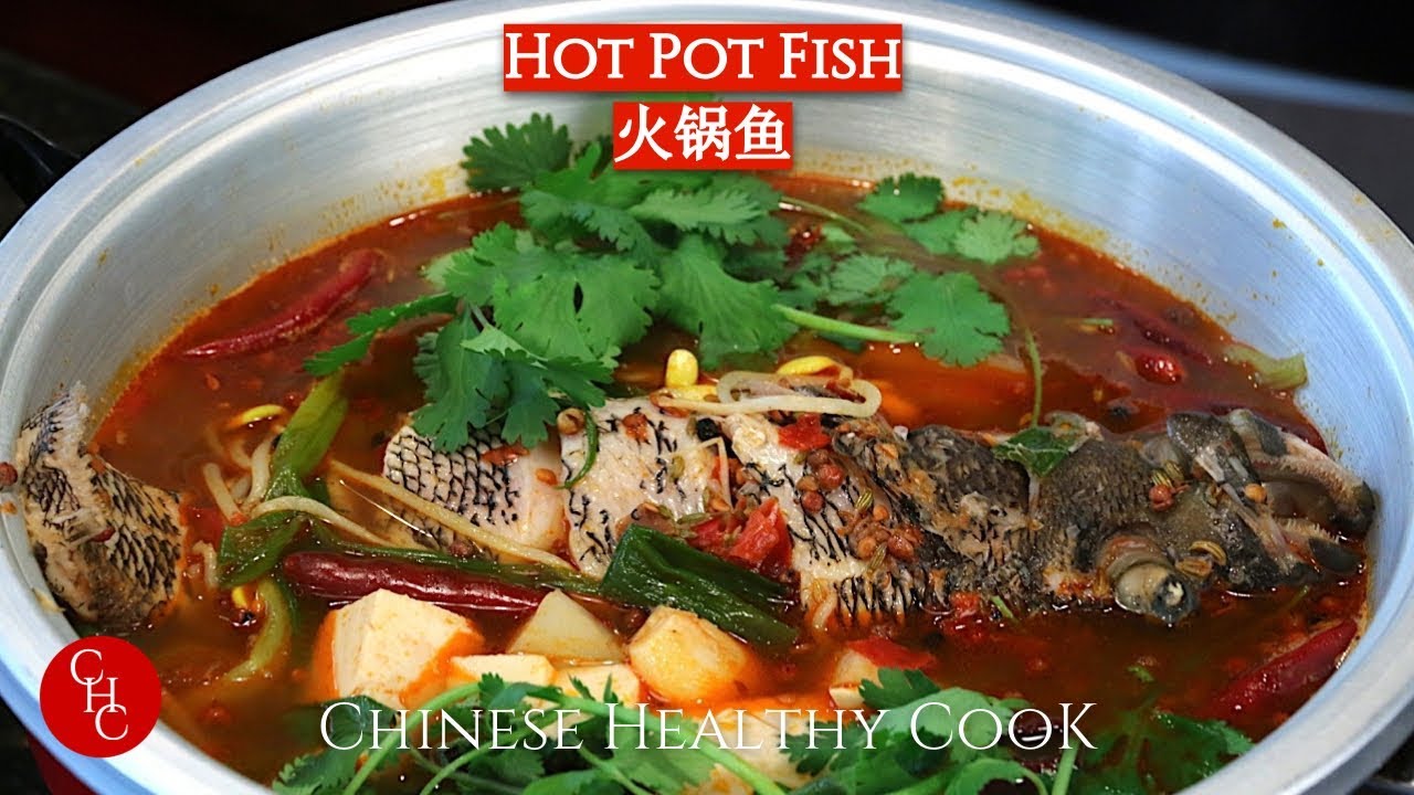 Hot Pot Fish | 火锅鱼