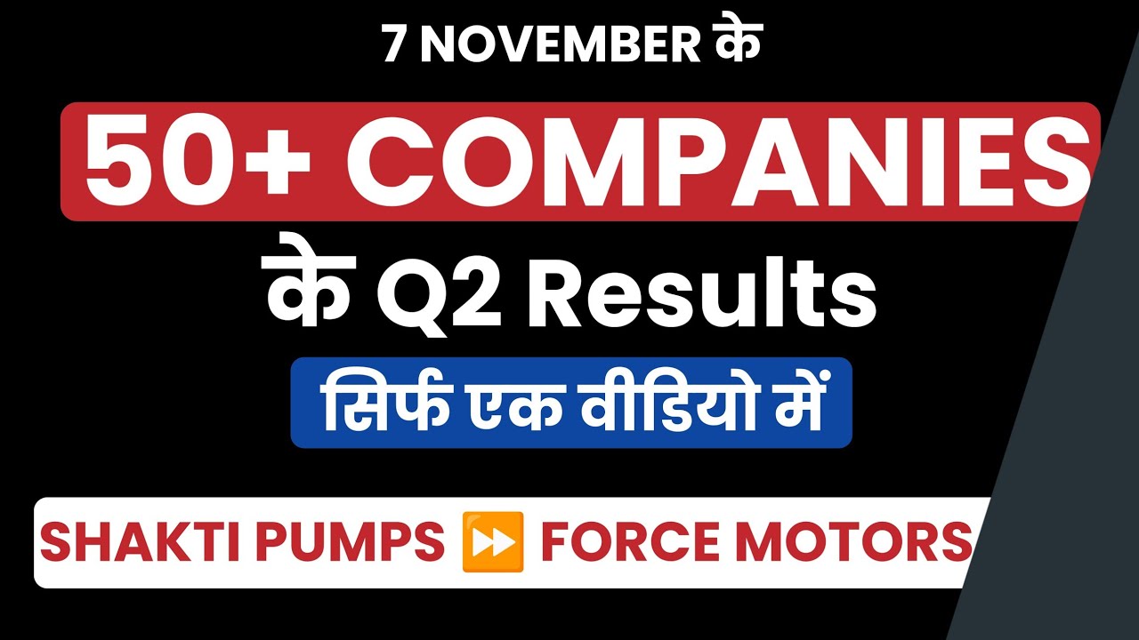 50+ Halal Companies Ke Q2 RESULTS एक ही वीडियो में 🔥 | 7 Nov All Companies Quarterly Results 