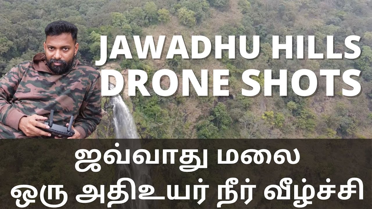 Chennai to Jawadhu Hills | ஜவ்வாது மலை | ஒரு அதிஉயர் நீர் வீழ்ச்சி