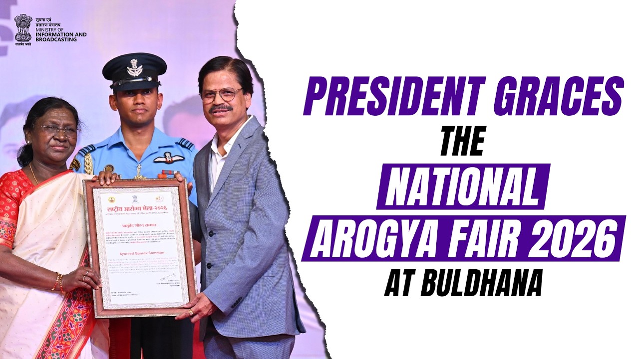 President graces the 'National Arogya Fair 2026' at Buldhana
