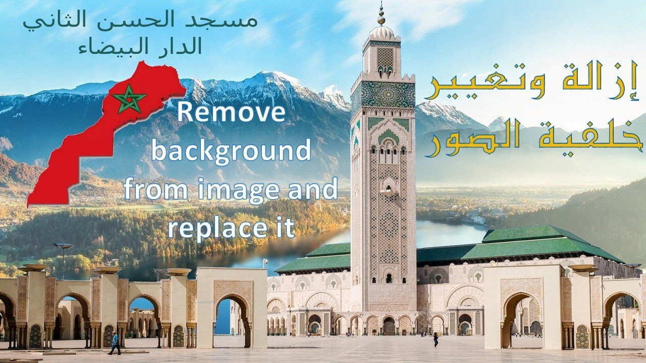 طريقة إزالة وتغيير خلفية الصور باحترافية عالية للمبتدئين باستعمال برنامج Krita أفضل بديل مجاني للفوت