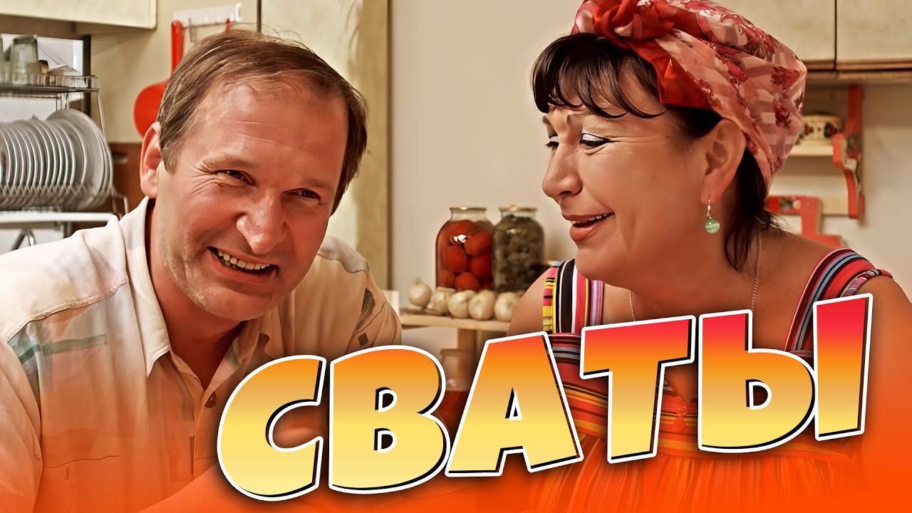 Эту КОМЕДИЮ НА ВЕЧЕР выбирают 90% зрителей! Сериал 