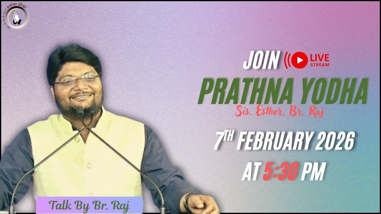 | Prathna Yodha | LIVE AT 5:30 PM | Sis. Esther | Br. Raj | 7th February 2026 |