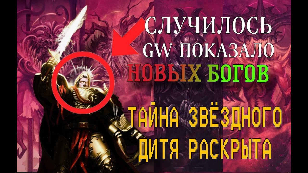 Лекториум. Шокирующие открытия о природе Хаоса или ГВ от нас скрывает!