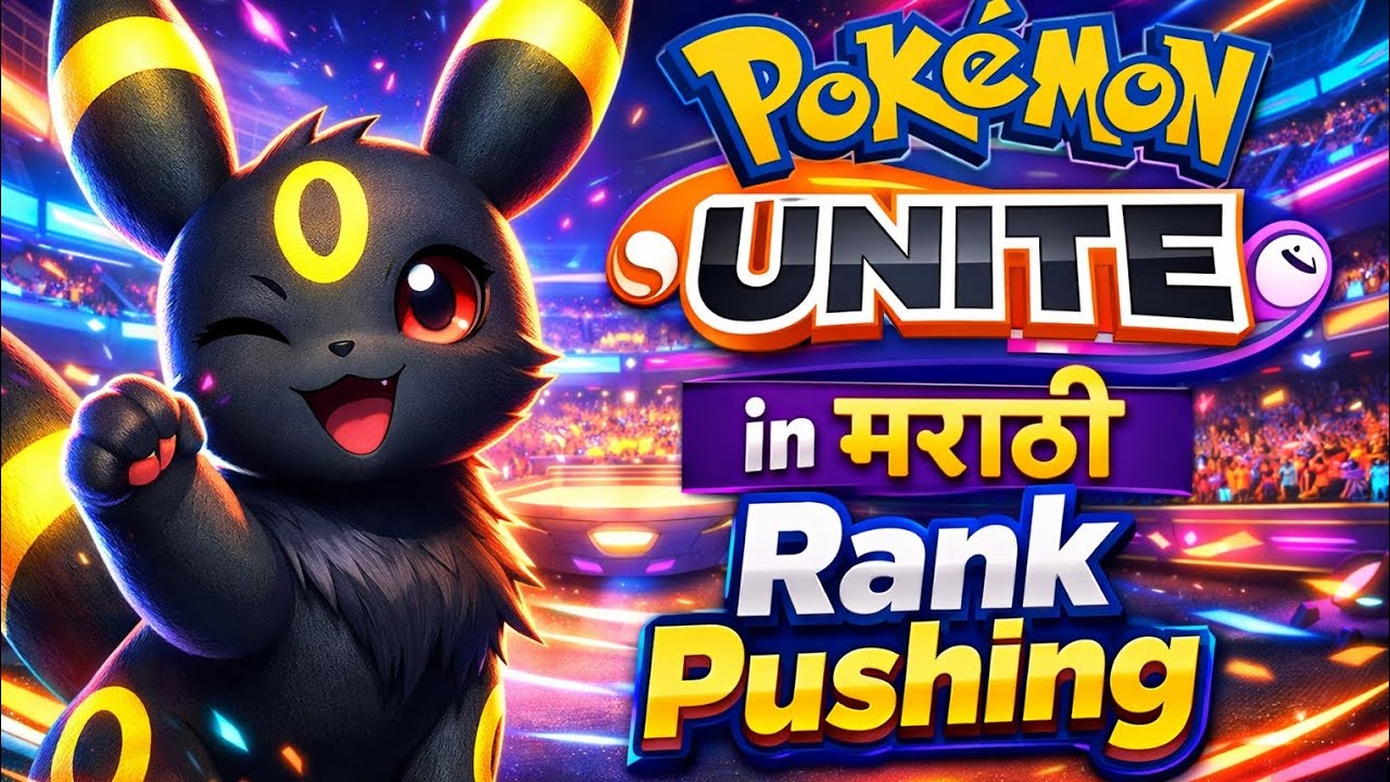 Pokemon unite rank pushing 