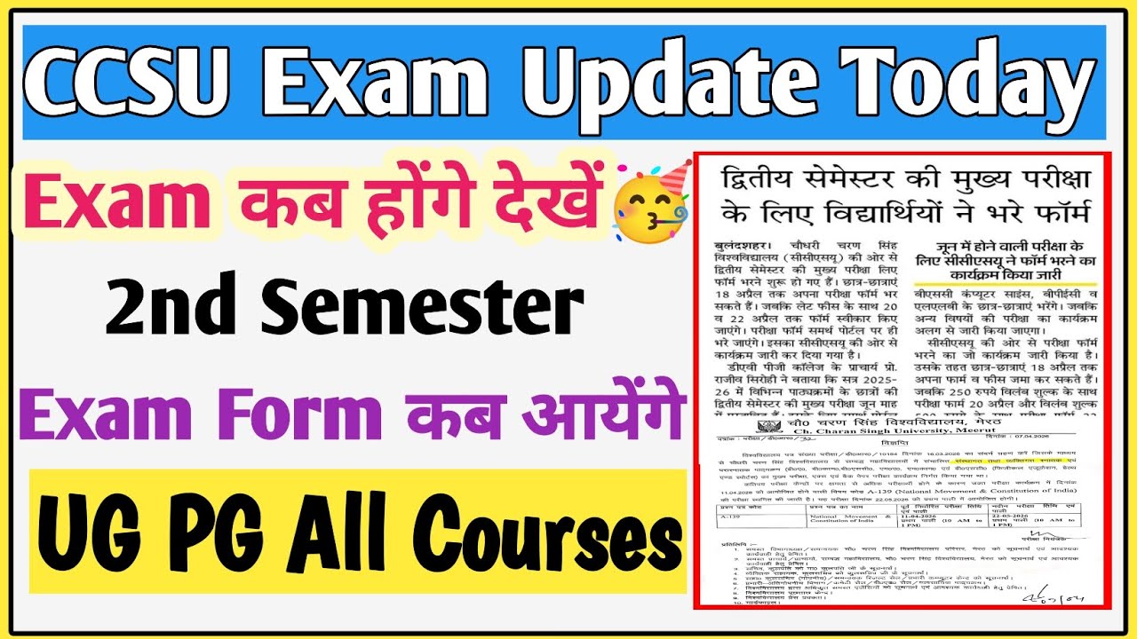 CCSU exam date 2026 | CCSU exam form 2026 | CCSU news update today | ccsu exam date sheet 2026
