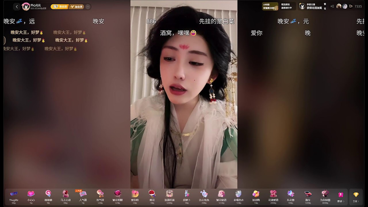 【🔴LIVE - 轉播】開心元元3/13 #开心元元 #開心元元